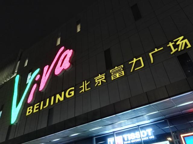华为P8max评测 6.8寸屏大到没朋友