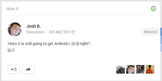 ���������׶��� Moto Xȷ������Android L