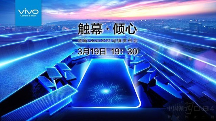 vivo X21真机美图曝光 短刘海更吸眼球!