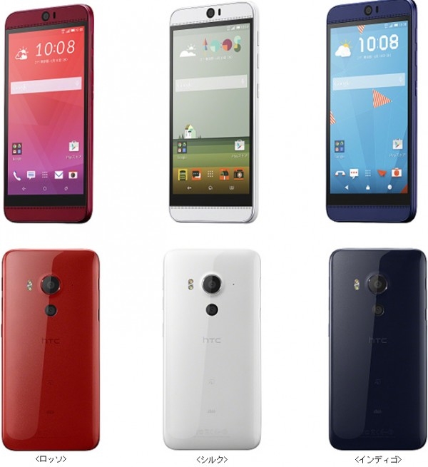 HTC����3��ʽ������2K��+����810