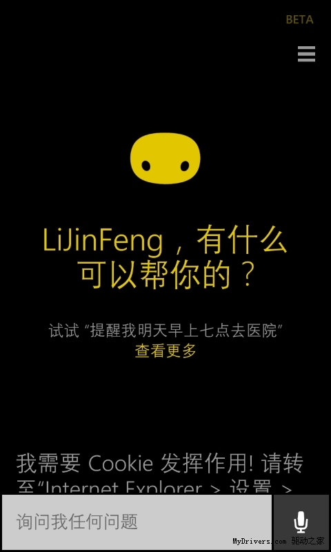 WP8.1 GDR1Ԥ���濪ʼ���ͣ�С������