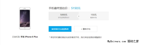 �����Ծɻ������ߣ�����ۼ�5000Ԫ