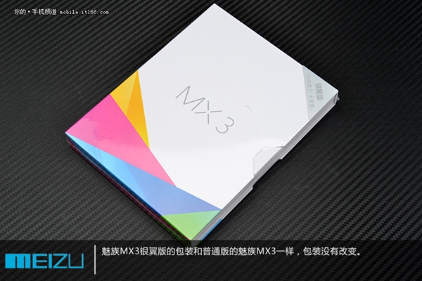 ������һ�� MX3�����濪��ͼ��