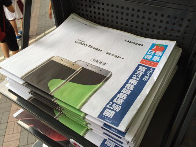 S6 edge+���»���۽��տ��� ���л�����600