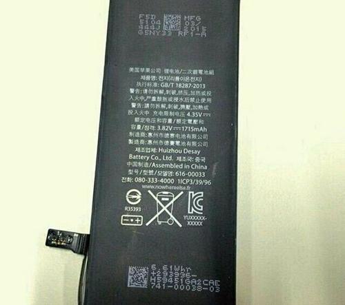 iPhone 6s�ٱ��������  ���������ˮ