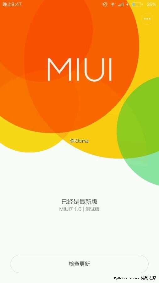 �׾���MIUI 7���ˣ�