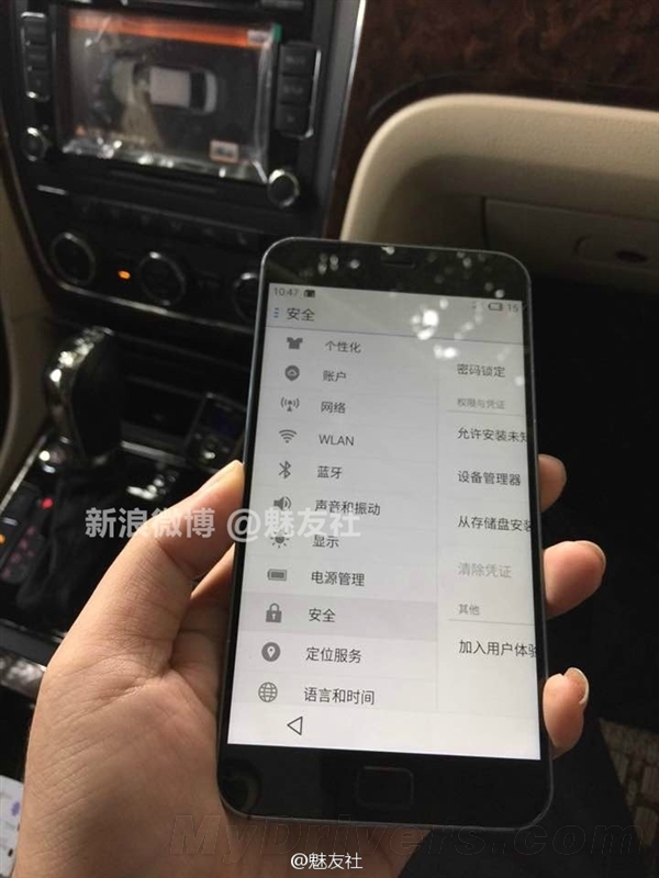 �����ˣ�MX4 Pro�ͳ����� �۸��о�ϲ