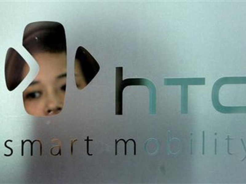 HTC.jpg