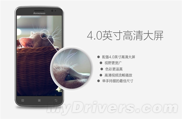 ����˵�4G�ֻ���399Ԫ/�ĺ�/Android 4.4