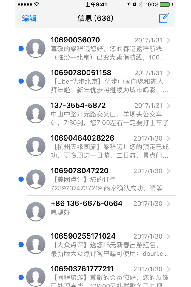 3D Touch没啥用?是你根本不会玩!不信请看