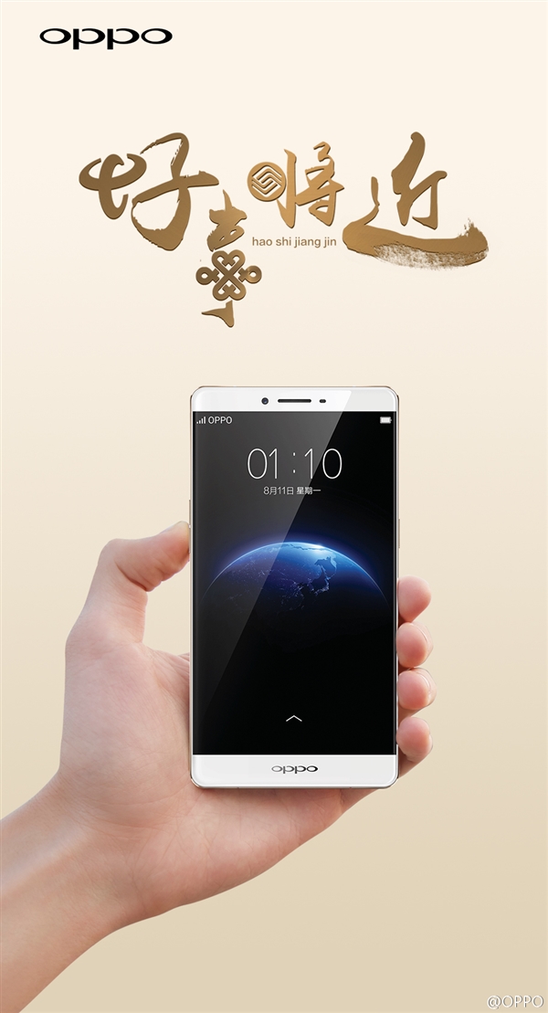 3299Ԫ��OPPO��˧����R7 Plusȫ��ͨ����