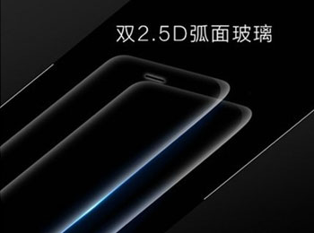 vivo X5Pro п2.5D