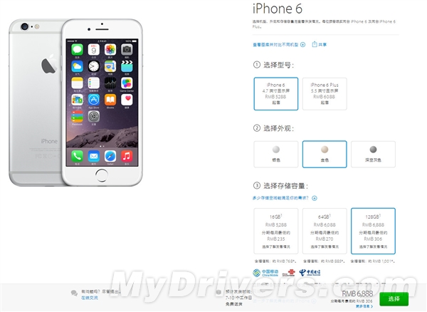 iPhone 6���з��������٣�