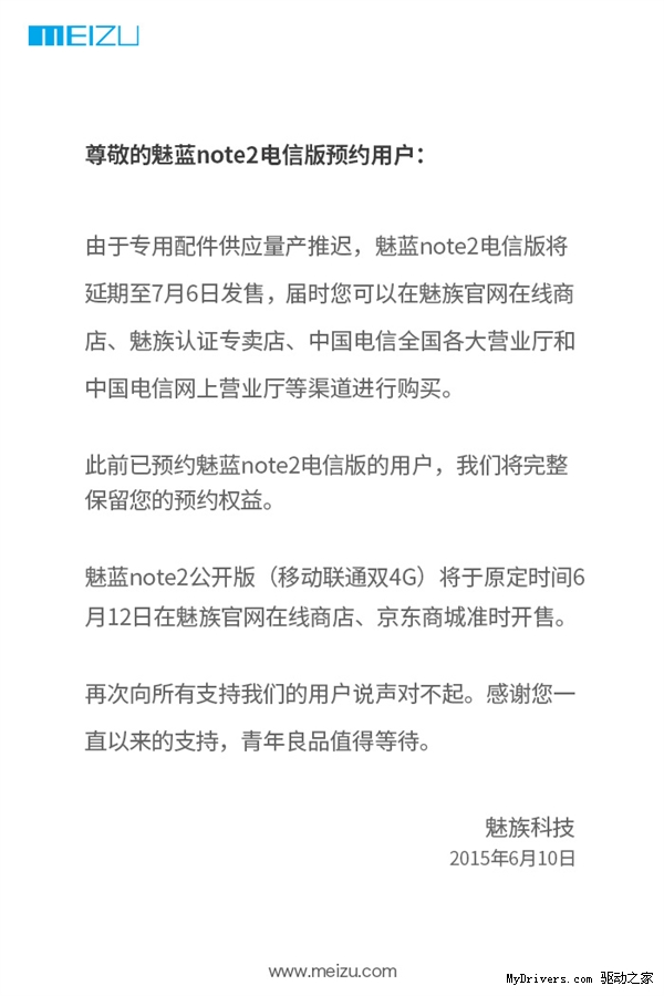 ����Note2���Ű��ӳٿ��� ���ѣ�����Ʊ������