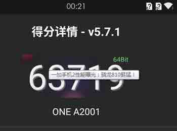 һֻ2ܴع 810Ϯɹ