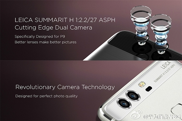 �����⿨˫����ͷ����Ϊ���콢P9��P9 Plus��ʽ����