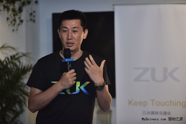 ZUK U-Touch发布:Home键还有这作用