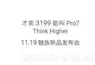 MX4 Proʽ ۼۼ