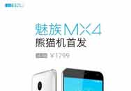 ع飡塰èMX4˫12׷