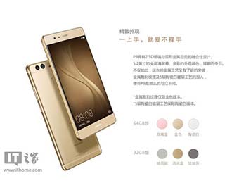 ۼ۳iPhone,ΪP9ƻа
