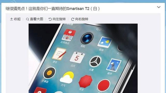 ����T2��Ⱦͼ��й¶ ����3D���沣�����