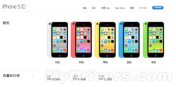 iPhone 5C��ս&ldquo;һ����&rdquo;��