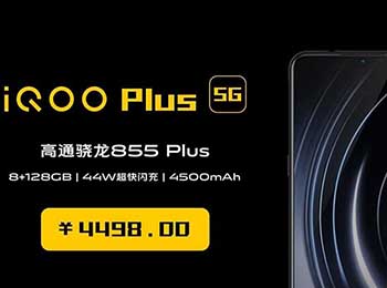 5GֻعiQOO Plus 5Gۼ