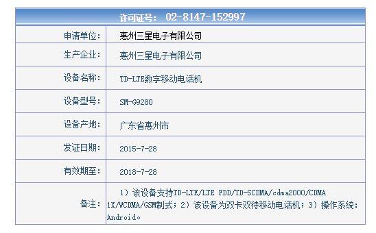 ����Note 5/S6 edge+���������� 9�¿���