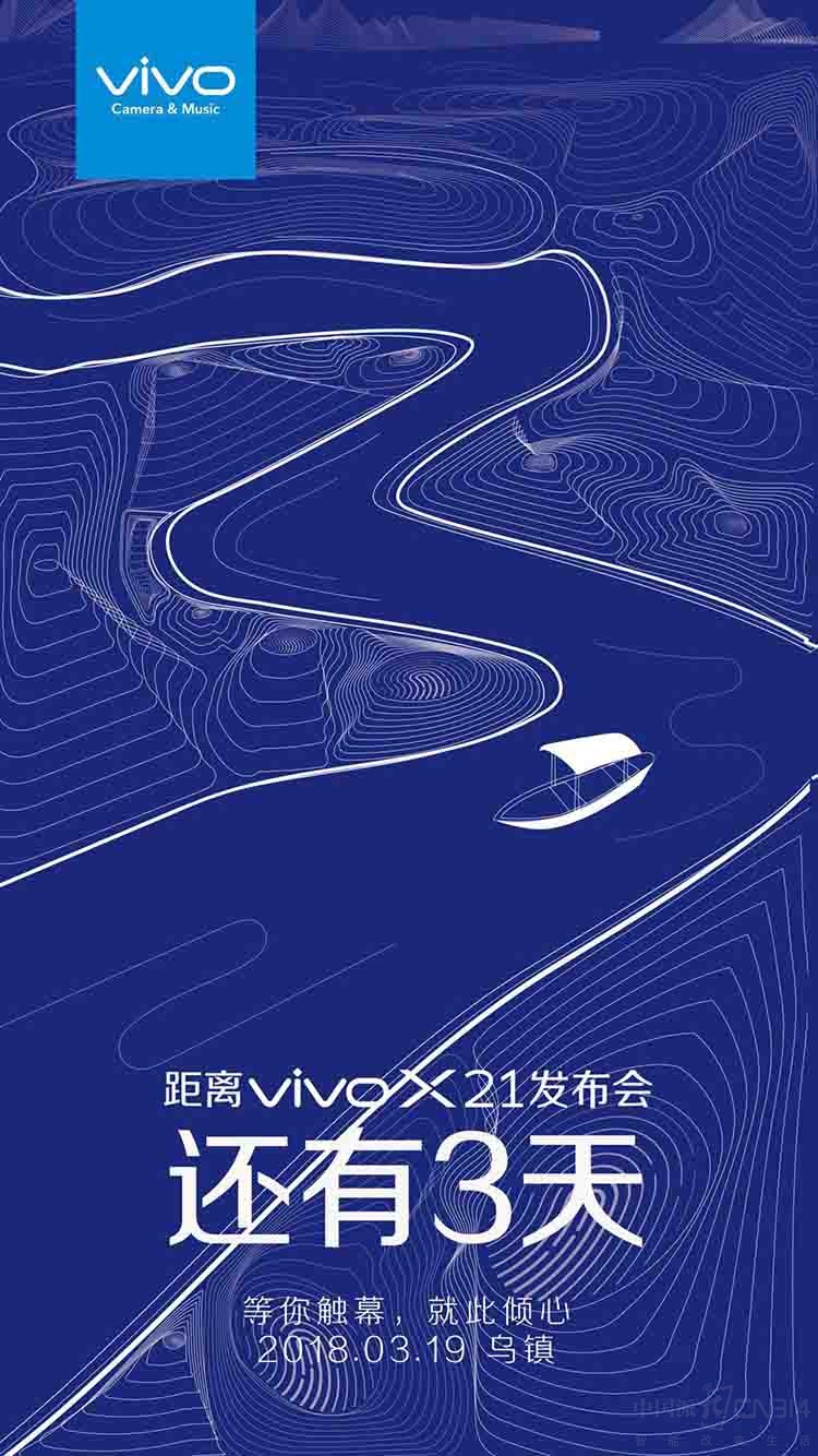 ¹ vivo X21ؾϲ