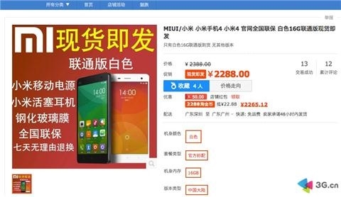 �Լ����� ɽկ��С���ֻ�4���� ��������ǹ