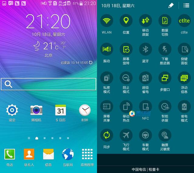 ����Note 4���� �����õ�Spen��������Ķ�λ