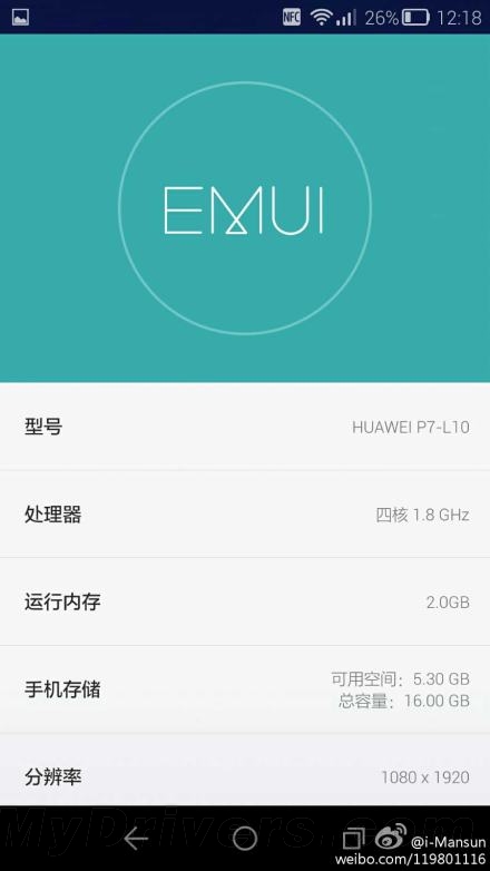 ��Ϊ�ֻ���UI�ع⣺����զ����