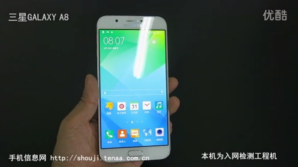 工信部继续呛行:强行首发三星Galaxy A8