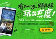 HTC 1799Ԫ»ôԼ