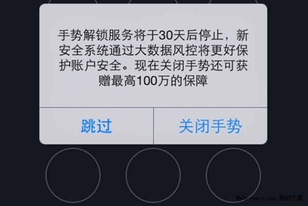֧������Ӧ��Ϊʲô˵û������Ȼ������ȫ