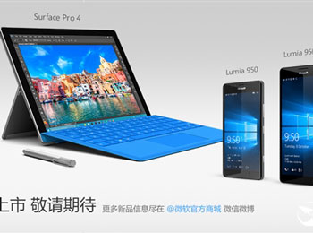 Surface Pro 3ٴνۣȥδӣ