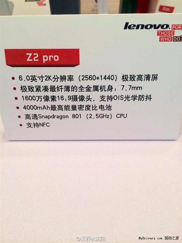 ���볬��ȫ�����콢��6��2K����7.7mm