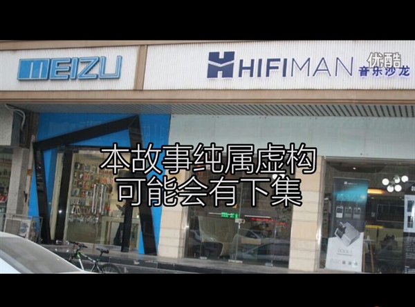 HIFIMAN�������壺��������ı���