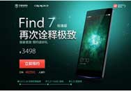 OPPO Find 7528տ ԤԼܻ