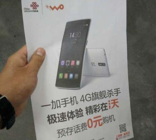 һ����ͨ4G������У�Ԥ�滰�ѿ�0Ԫ����