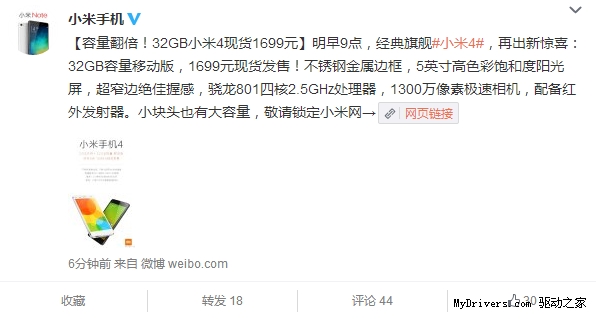 �°�С��4������1699Ԫ�ֻ�