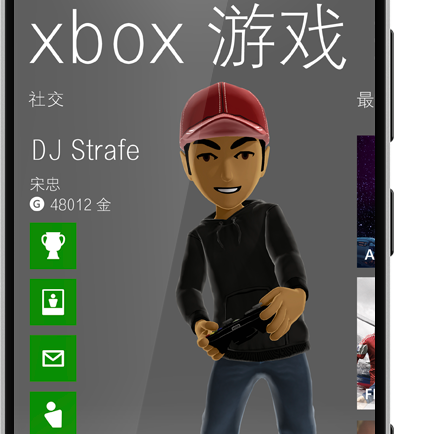 WP8.1��ʽ����ˣ�΢���й��ٷ�ҳ�����