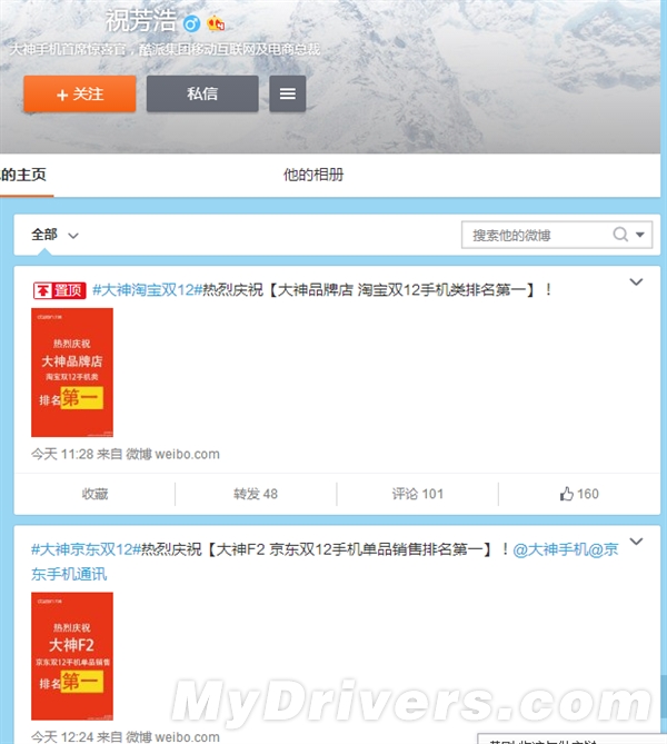 &ldquo;˫12&rdquo;�Ա����������������ֻ���...