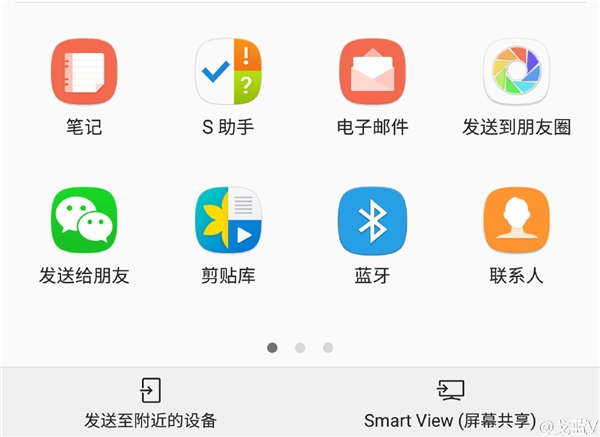 三星新UI曝光!圆润小清新