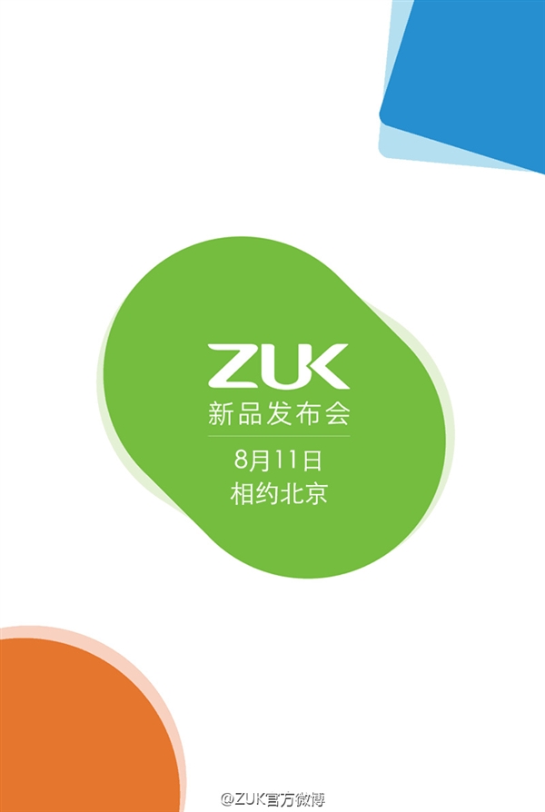 ZUK Z1����ʱ���ö����׿�USB 3.0 Type-C