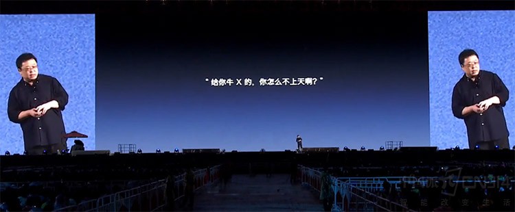 世界上最好看的白色手机 坚果R1鸟巢发布