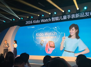 Kido Watchβúϲ