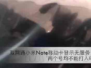 Цˮ²ܽӵ绰 СNote