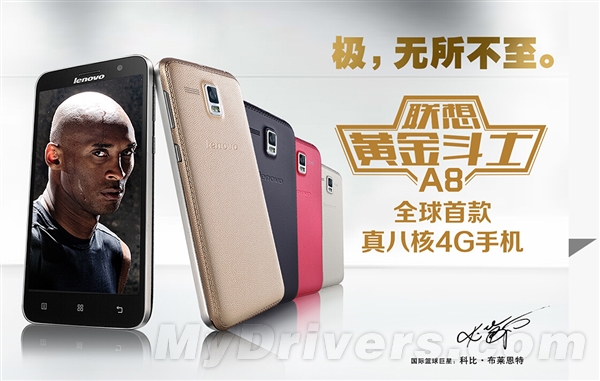 �����Ƴ�����4G�»����˺�/2G�ڴ�/798Ԫ