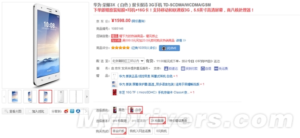 ��Ϊ������������1698Ԫ��ҫ3X������Ӧ